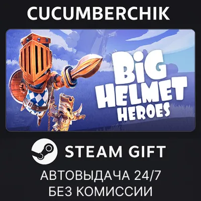 Big Helmet Heroes STEAM GIFT AUTO RU+МИР - irongamers.ru