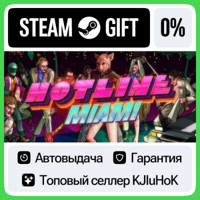 Hotline Miami STEAM•RU АТОВЫДАЧА - irongamers.ru
