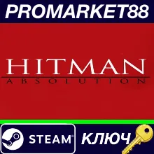 ⭐ Hitman Absolution US Steam КЛЮЧ США