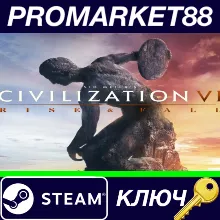 ⭐ Sid Meier’s Civilization VI - Rise and Fall DLC ASIA