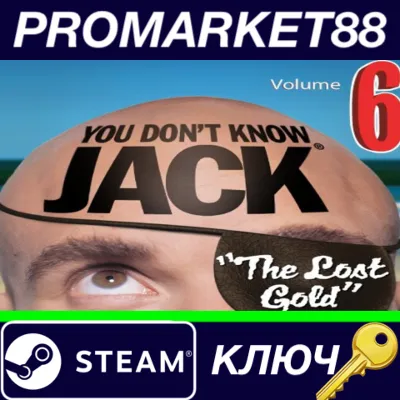 ⭐ YOU DON'T KNOW JACK Vol. 6 The Lost Gold Steam КЛЮЧ - irongamers.ru