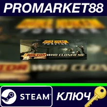 ⭐ Duke Nukem Forever - The Doctor Who Cloned Me DLC EU