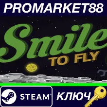⭐ Smile To Fly Steam КЛЮЧ GLOBAL
