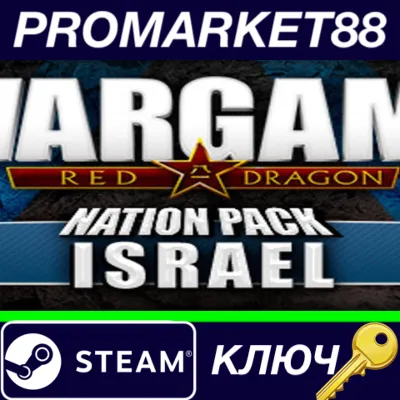 ⭐ Wargame Red Dragon - Nation Pack: Israel DLC Steam КЛ - irongamers.ru