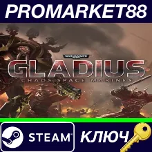 ⭐ Warhammer 40,000: Gladius - Chaos Space Marines DLC S