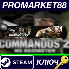 ⭐ Commandos 2 & Praetorians: HD Remaster Double Pack St