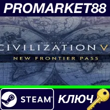 ⭐ Sid Meier's Civilization VI - New Frontier Pass DLC E