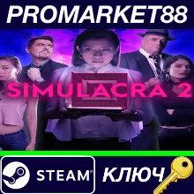 ⭐ SIMULACRA 2 Steam КЛЮЧ GLOBAL