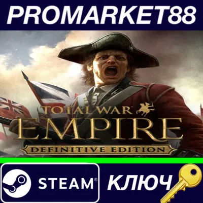 ⭐ Total War: EMPIRE Definitive Edition EU Steam КЛЮЧ - irongamers.ru