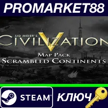 ⭐ Sid Meier's Civilization V - Scrambled Continents Map
