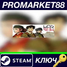 ⭐ WARSAW USA Steam КЛЮЧ АРГЕНТИНА