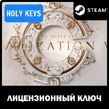 CIVILIZATION VII / FOUNDERS (+22 DLC) STEAM КЛЮЧ РФ+МИР
