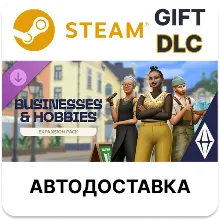 Дополнение «The Sims™ 4 Любимое дело» Steam АВТО