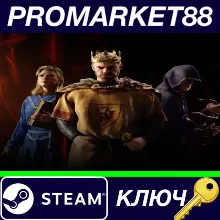 ⭐ Crusader Kings III RU Steam КЛЮЧ РОССИЯ