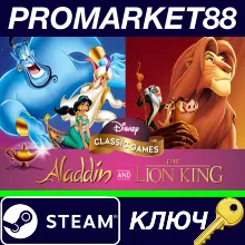 ⭐ Disney Classic Games: Aladdin and The Lion King Steam