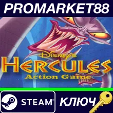 ⭐ Disney's Hercules Steam КЛЮЧ GLOBAL