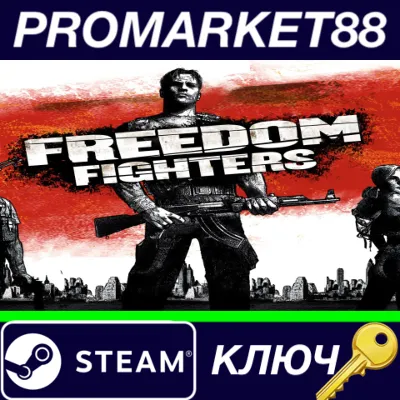 Stronghold Crusader 2: Freedom Fighters mini-campaign STEAM КЛЮЧ - irongamers.ru
