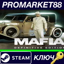 ⭐ Mafia: Definitive Edition - Chicago Outfit DLC EU Ste