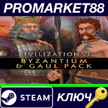 ⭐ Sid Meier's Civilization VI - Byzantium & Gaul Pack D