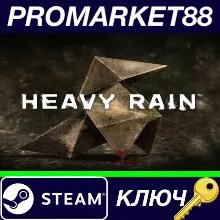 ⭐ Heavy Rain Steam КЛЮЧ ЕВРОПА