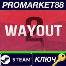 ⭐ Wayout 2: Hex Steam КЛЮЧ GLOBAL