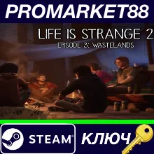 ⭐Life is Strange 2 - Episode 3 Steam КЛЮЧ GLOBAL