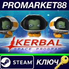 ⭐ Kerbal Space Program EU Steam КЛЮЧ ЕВРОПА