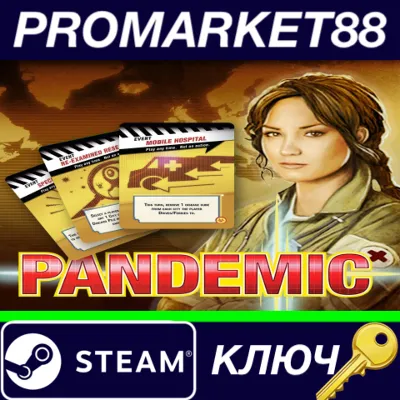 ⭐ Pandemic: On the Brink - Roles & Events DLC Steam КЛЮ - irongamers.ru