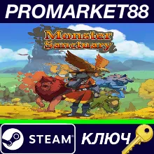 ⭐ Monster Sanctuary EU Steam КЛЮЧ ЕВРОПА