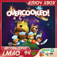 OVERCOOKED! XBOX ONE|SERIE XS КЛЮЧ