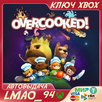 OVERCOOKED! XBOX ONE|SERIE XS КЛЮЧ - irongamers.ru