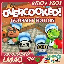 Overcooked Gourmet Edition XBOX ONE|SERIE XS КЛЮЧ