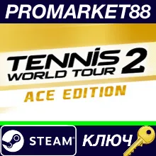 ⭐Tennis World Tour 2 Ace Edition Steam КЛЮЧ GLOBAL