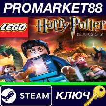 ⭐LEGO Harry Potter: Years 5-7 EU Steam КЛЮЧ ЕВРОПА