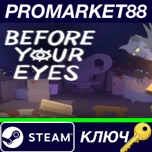 ⭐ Before Your Eyes Steam КЛЮЧ GLOBAL