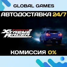 Tokyo Xtreme Racer STEAM GIFT АВТОДОСТАВКА 0%