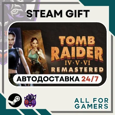 Tomb Raider IV-VI Remastered Steam GIFT ⭐Авто⭐ RU +Подарок - irongamers.ru