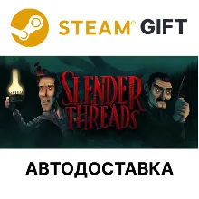 Slender Threads Steam GIFT Выбор Региона АВТО