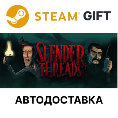 Slender Threads Steam GIFT Выбор Региона АВТО - irongamers.ru