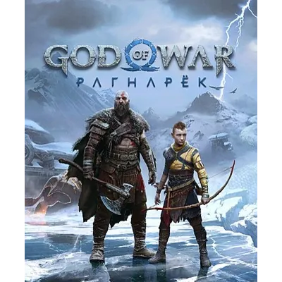 God of War Ragnarok / П3 активация PS4 - irongamers.ru
