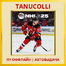 NHL 25 (PS5/EN) П1 Оффлайн