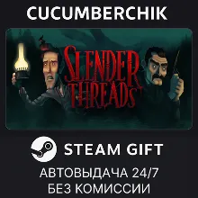 Slender Threads STEAM GIFT AUTO RU+МИР