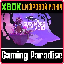 RISK OF RAIN 2: SURVIVORS OF THE VOID DLC XBOX КЛЮЧ