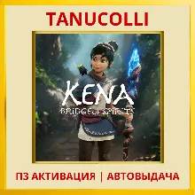 Kena: Bridge of Spirits (PS4/RU) П3 - Активация