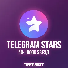 TELEGRAM STARS 50-100000 ПОДАРКОМ