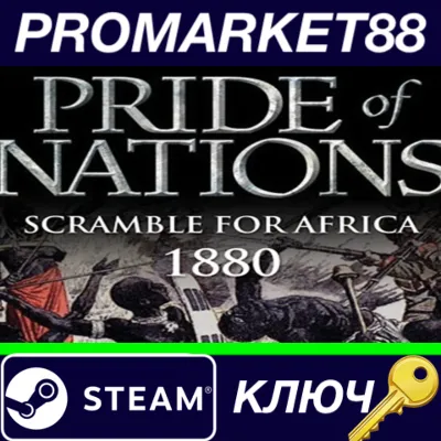 ⭐ Pride of Nations - The Scramble for Africa DLC Steam - irongamers.ru