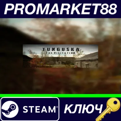 ⭐ Tunguska: The Visitation Steam КЛЮЧ GLOBAL - irongamers.ru
