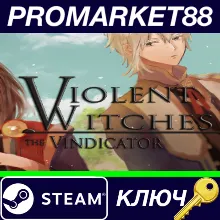 ⭐Violent Witches: the Vindicator Steam КЛЮЧ GLOBAL