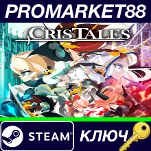 ⭐ Cris Tales Steam КЛЮЧ GLOBAL