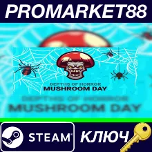 ⭐Depths Of Horror: Mushroom Day Steam КЛЮЧ GLOBAL